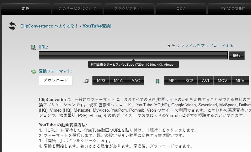 japanese clipconverter