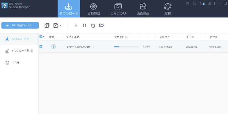 Tumblr動画をダウンロードする4つの方法 Tumblr動画をダウンロードする4つの方法