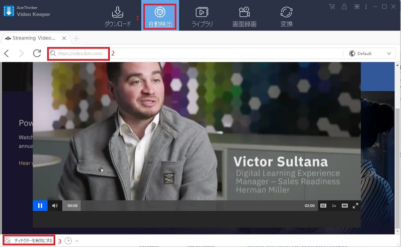 vk jp download ustream