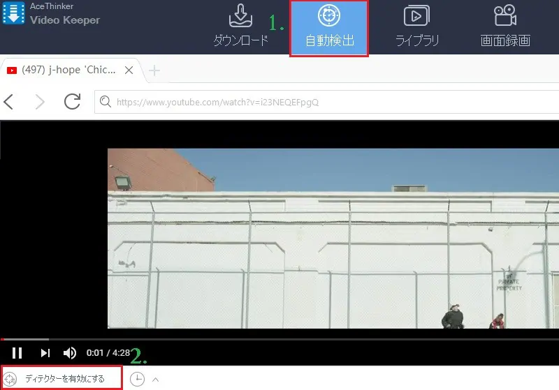 auto detect feature on vk