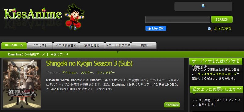 アニメ21を見るためのトップ15の最高の無料アニメストリーミングサイト アニメ21を見るためのトップ15の最高の無料アニメストリーミングサイト