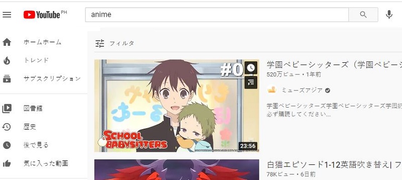best anime site youtube
