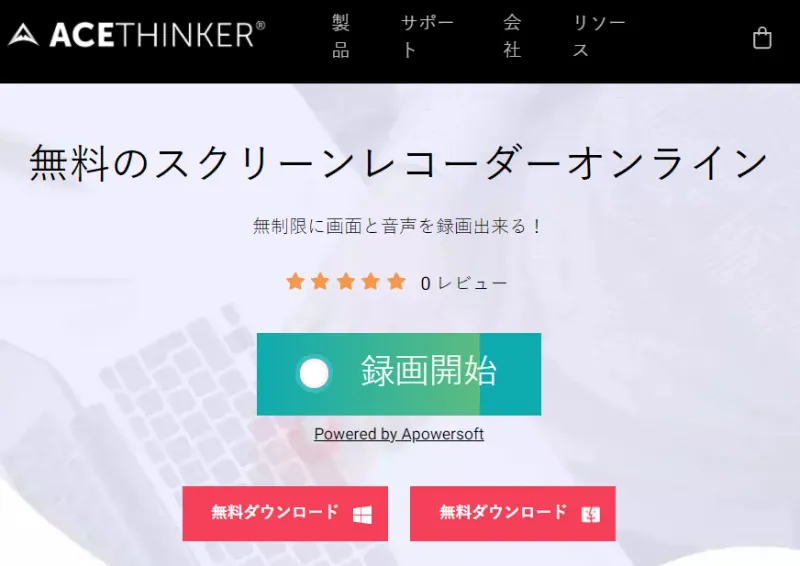 fsro interface jp