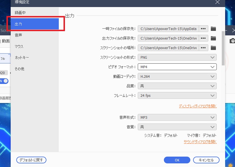 guide sgp settings step2