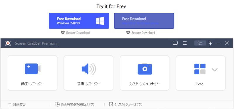 sgp interface jp