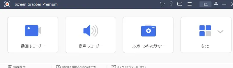 sgp jp main interface