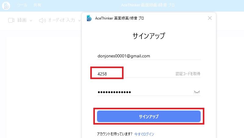 sgp jp step3