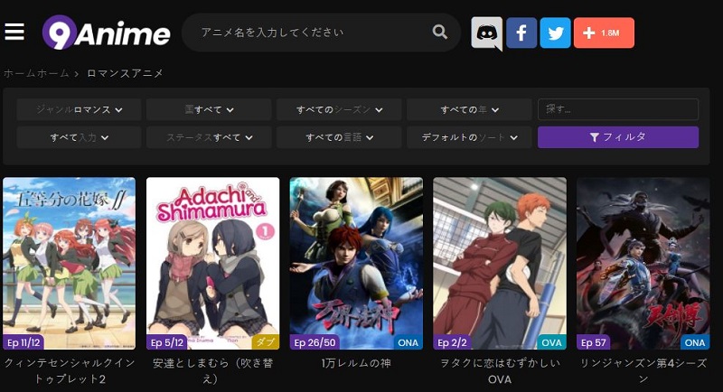 sites like kissanime 9anime