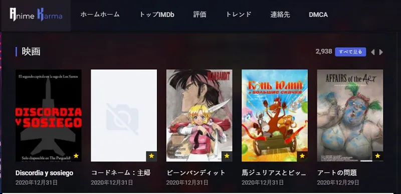sites like kissanime anime karma