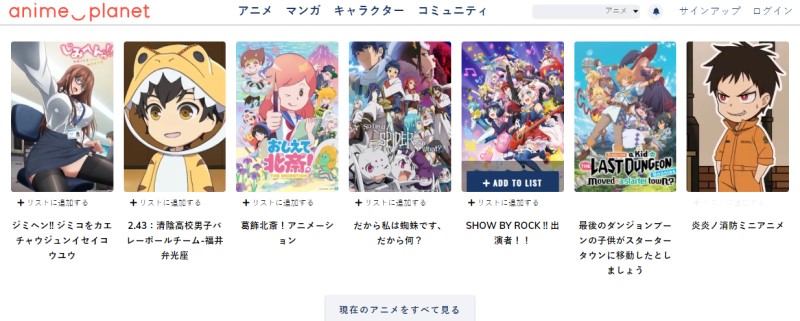 sites like kissanime anime planet