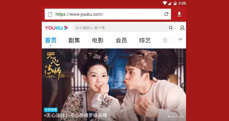 videoder jp search youku step2