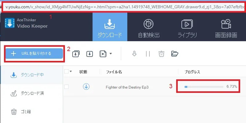 vk download youku step2 jp