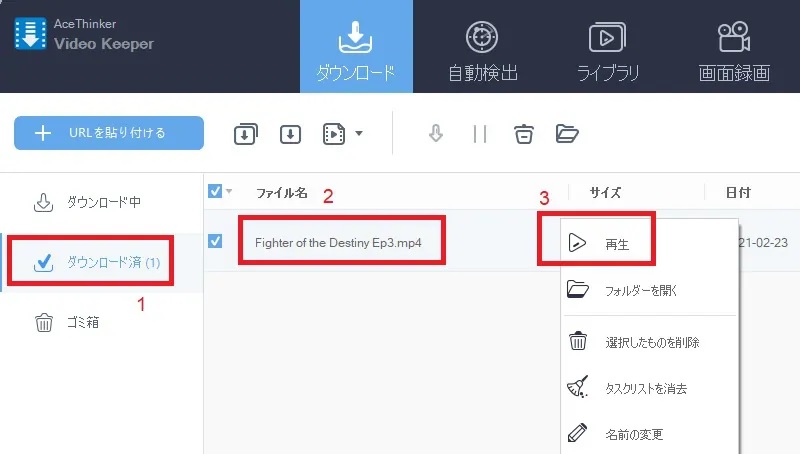 vk play youku step3 jp