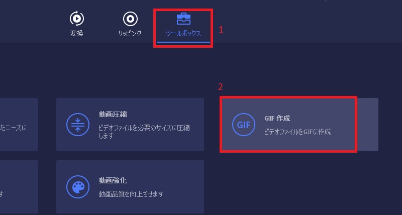 vmp jp access gif