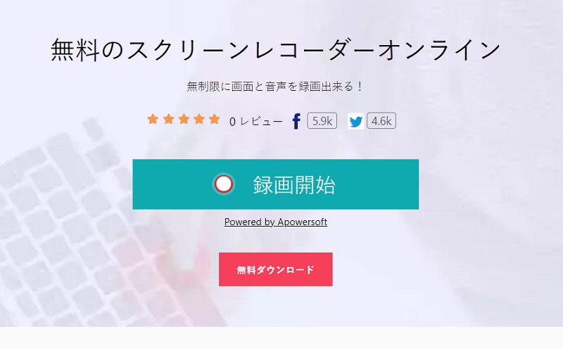 jp fsro interface