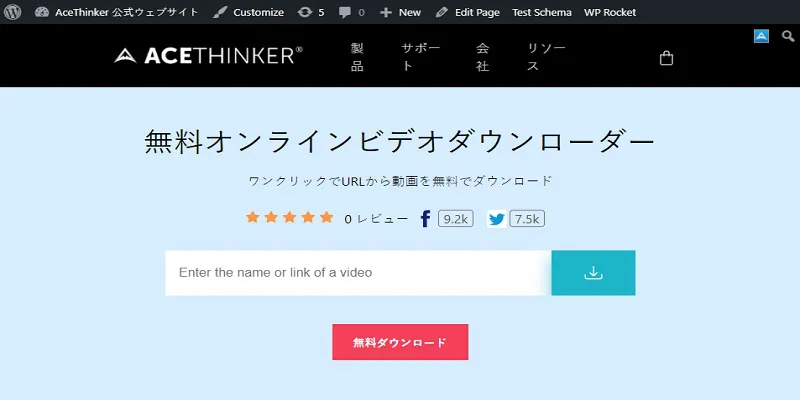 cannot download youtube fovd interface