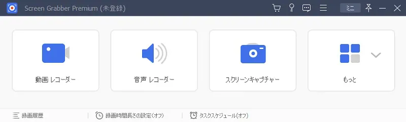 jp sgp interface