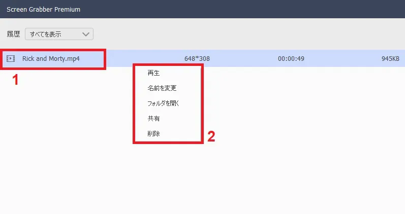 jp sgp step 2