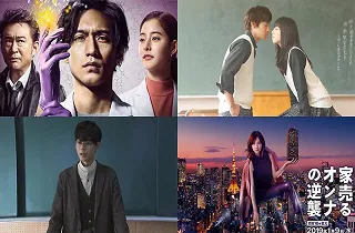 日本のドラマを見るのに最適な8つのサイト