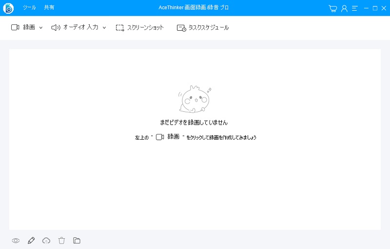 sgp main interface interface