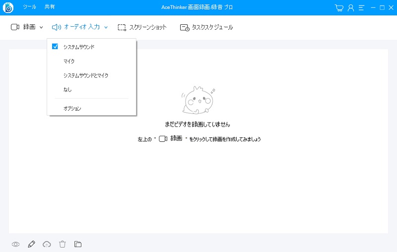 sgp main interface step2