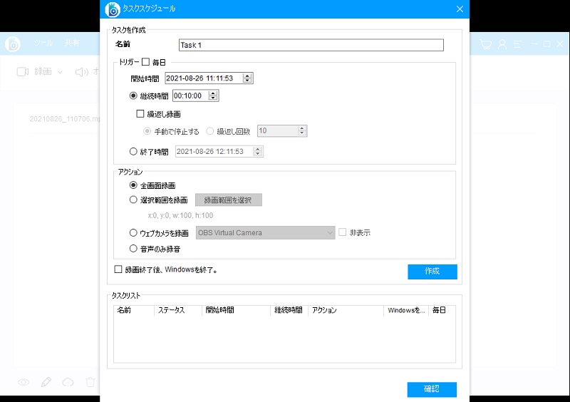 sgp main interface step4