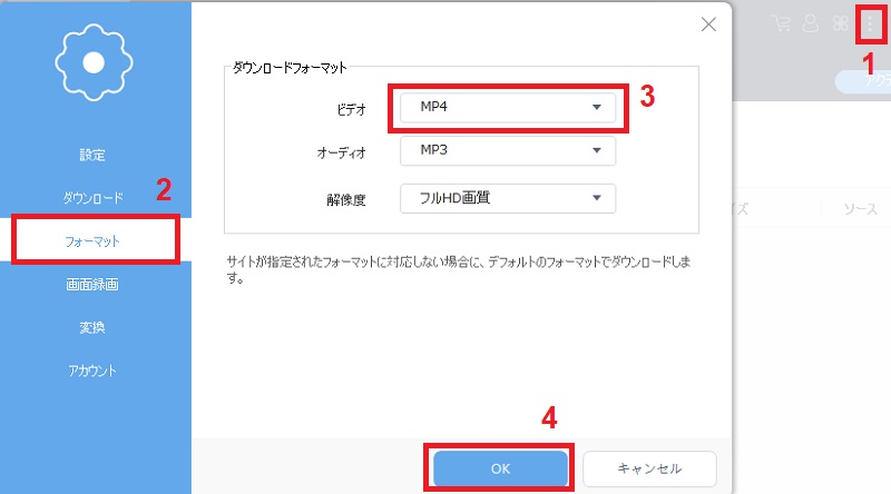 best youtube to mp4 converter vk step2