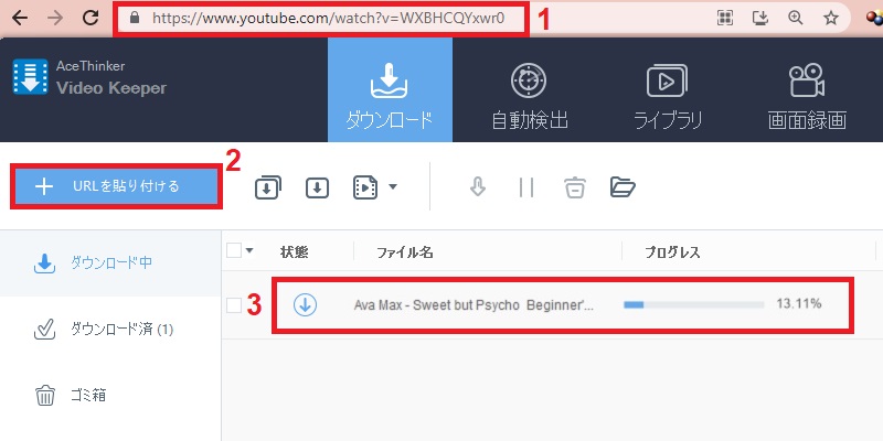 best youtube to mp4 converter vk step3