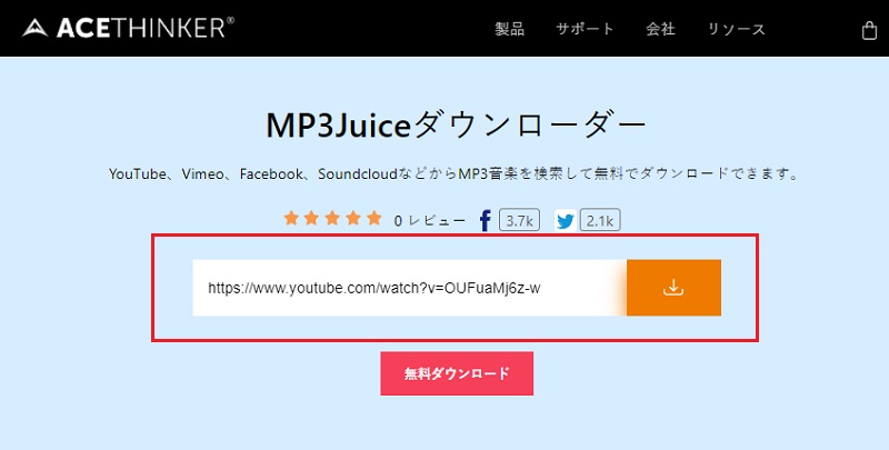 download songs from youtube to itunes mp3juice downloader step2