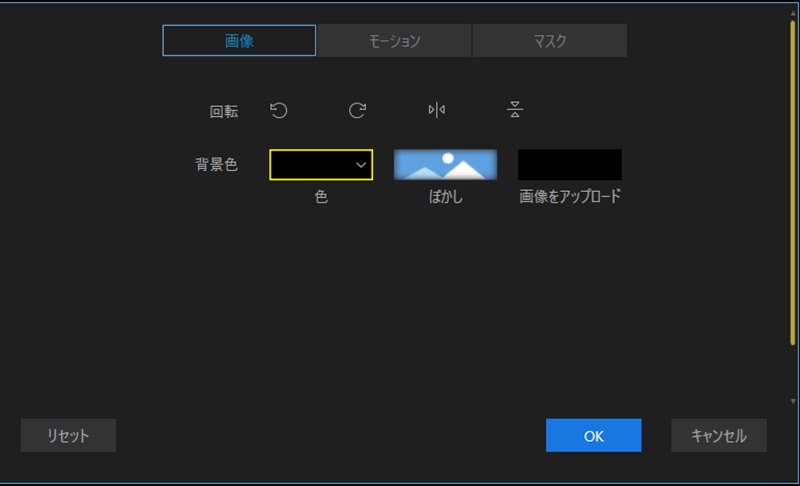 画像を回転