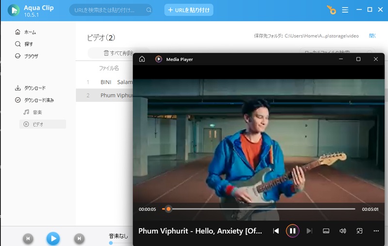 play the video