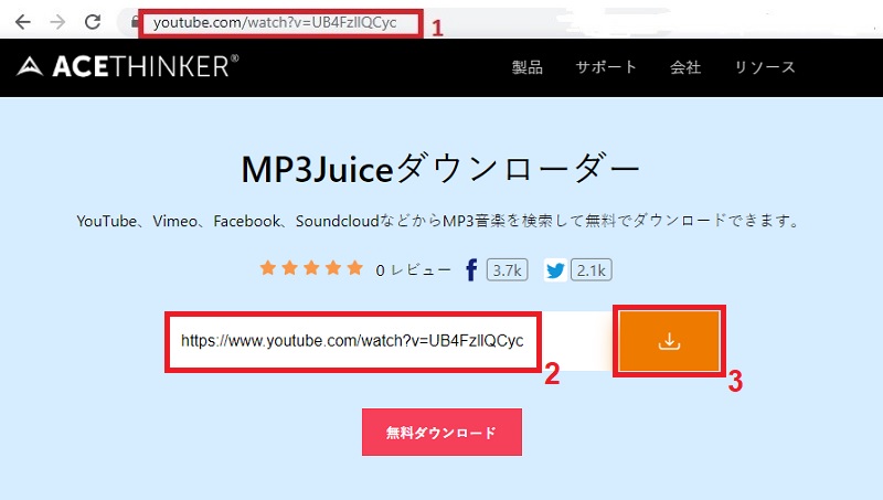 youtube to mp3 converter for iphone mp3juicedownloader step2