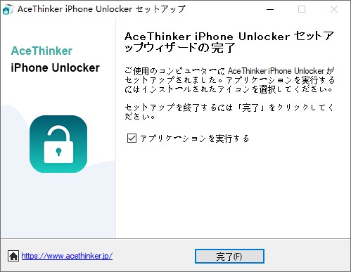 install AceThinker iPhone Unlocker