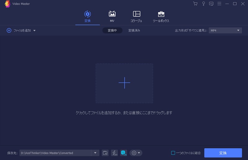 ビデオサイズを縮小するためのWindows10用トップ6ビデオコンプレッサー
