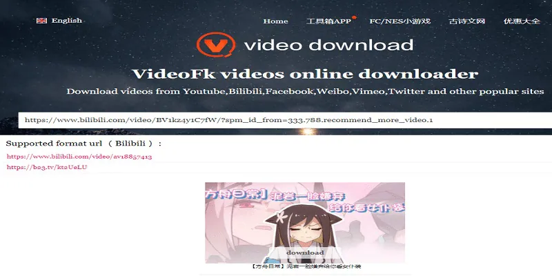 download bilibili videos using videofk