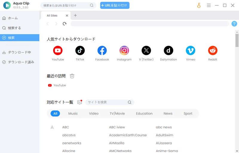 内蔵ブラウザから動画をダウンロード