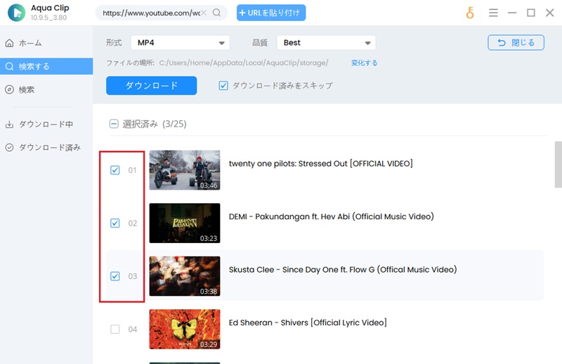 プレイリストから動画を選択