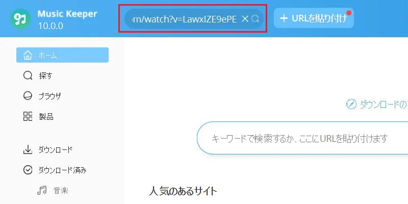 copy and paste the url