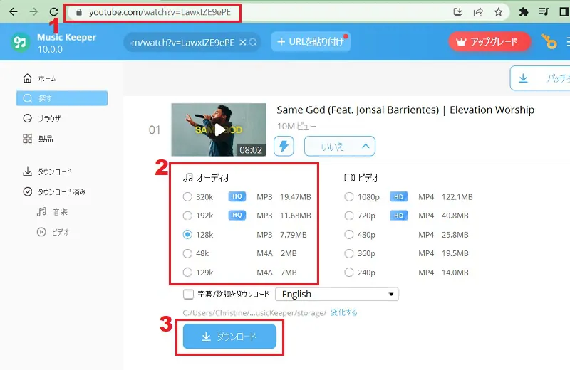 download music youtube