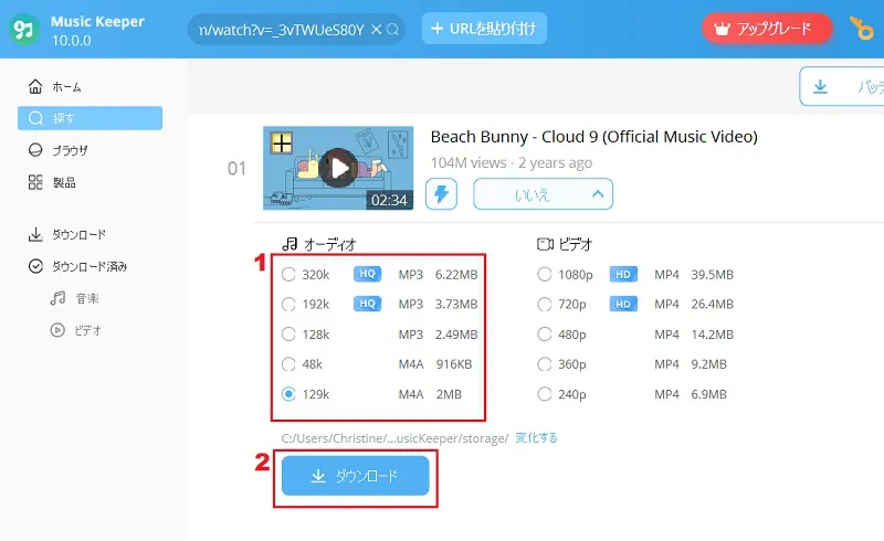 download the music