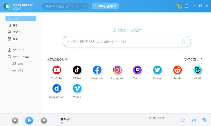 download the tool