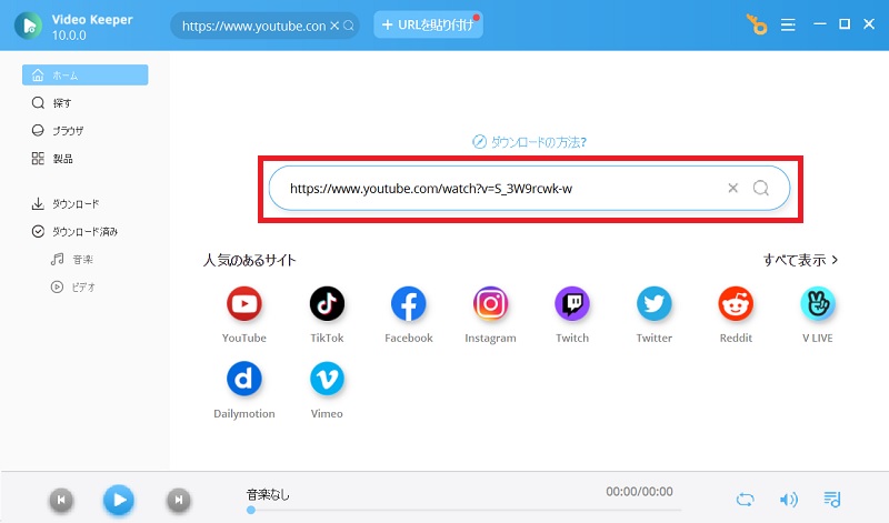 go to youtube tv and copy the url