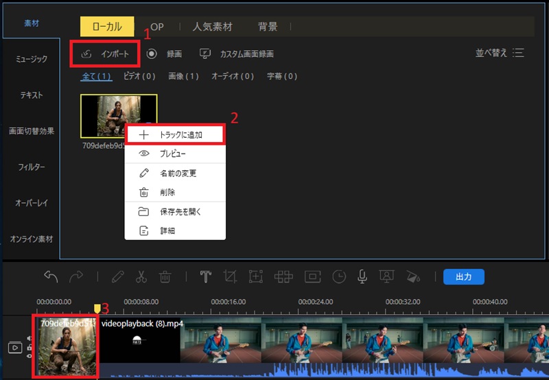 動画へ画像を追加