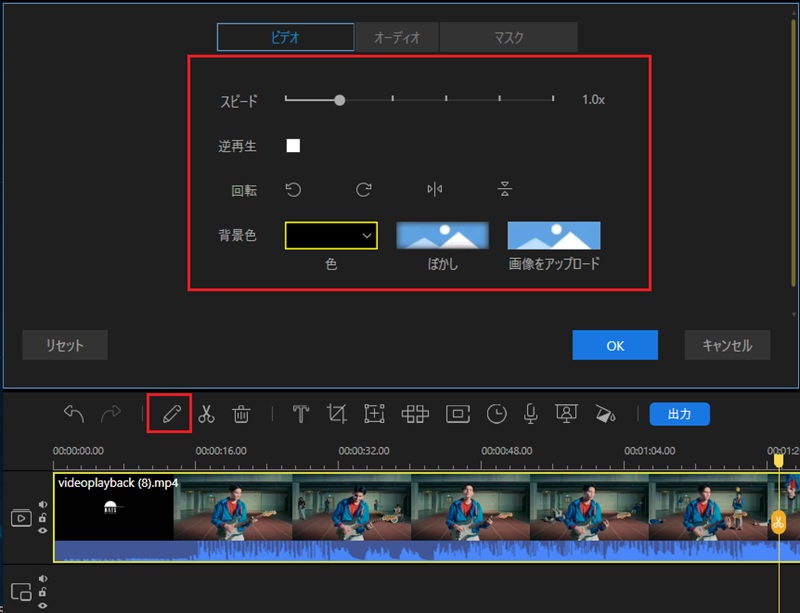 動画を回転