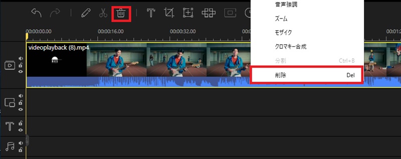 タイムラインから動画を削除
