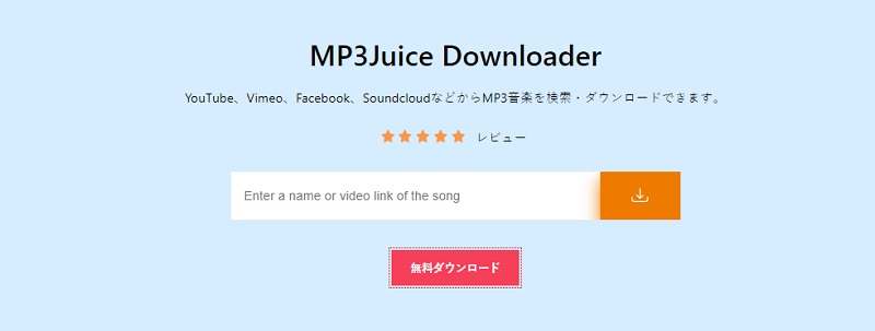 fomd main interface
