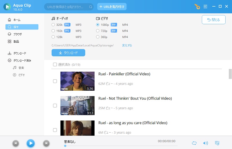 download multiple youtube videos at once acethinker ac download