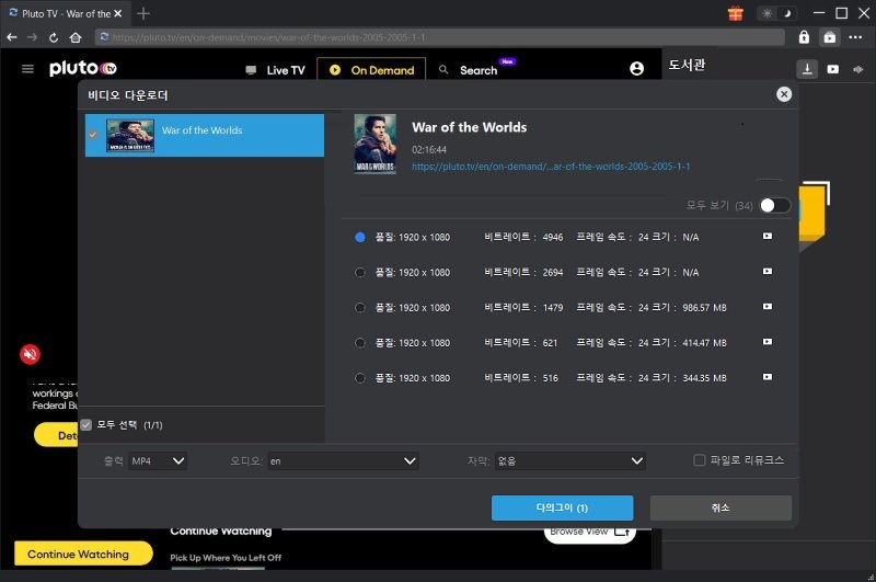 download movies with cleverget