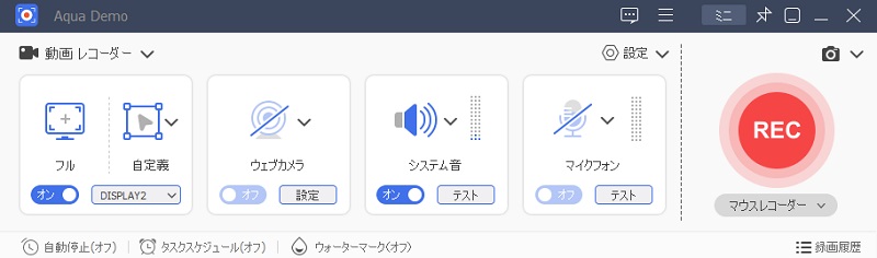 aqua demo interface