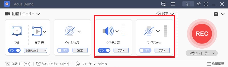 set audio